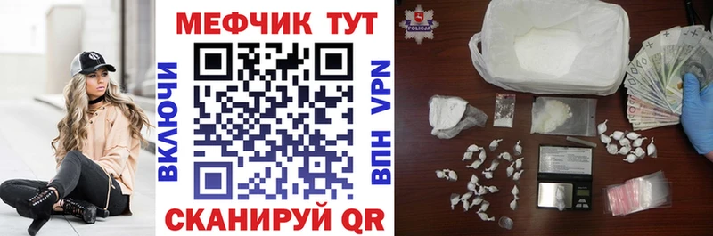 Купить закладку Никольское Кокаин Меф мяу мяу АМФ МАРИХУАНА