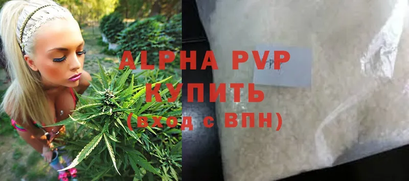 Alpha PVP крисы CK  как найти закладки  Никольское 