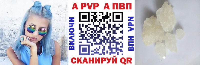 наркота  Никольское  Alfa_PVP СК 