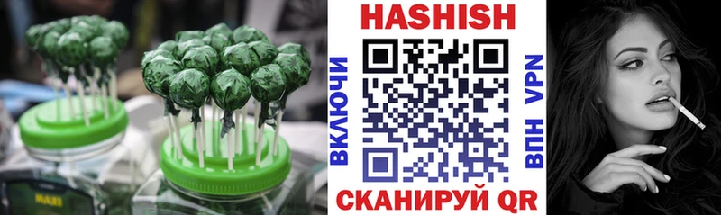 купить  цена  Никольское  Еда ТГК конопля 