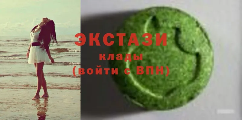 где найти наркотики  Никольское  Ecstasy MDMA 