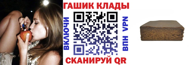 ГАШ гашик  omg как зайти  Никольское 