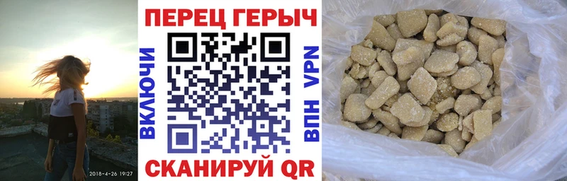 Героин герыч  Никольское 