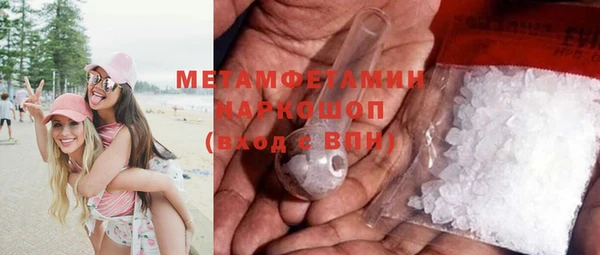 кокаин премиум Медногорск
