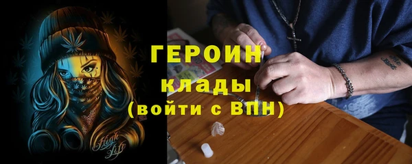 кокаин VHQ Чекалин