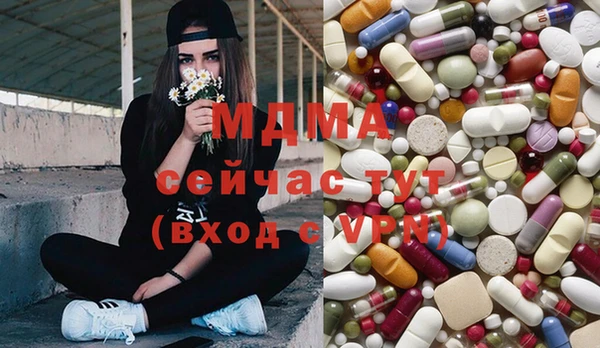 ALPHA PVP Архангельск