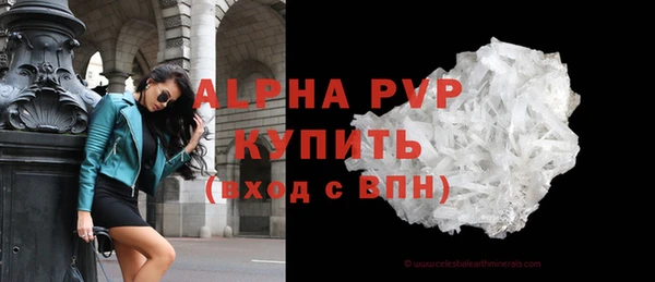 кокаин премиум Майский