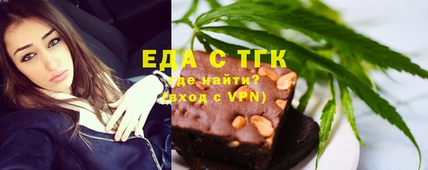 кокаин премиум Медногорск
