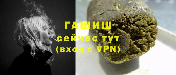 мескалин Магас