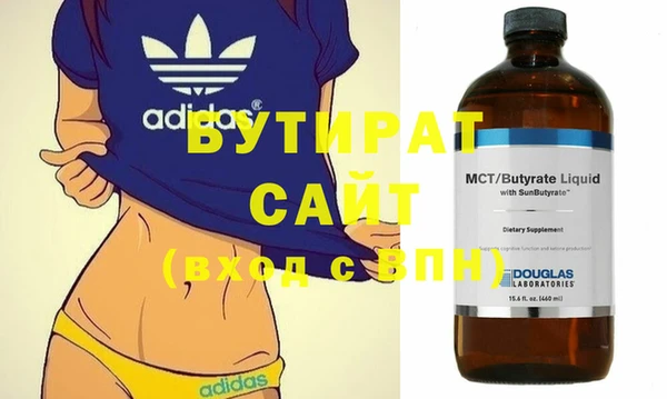 кокаин премиум Медногорск
