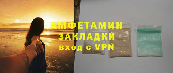 мескалин Магас