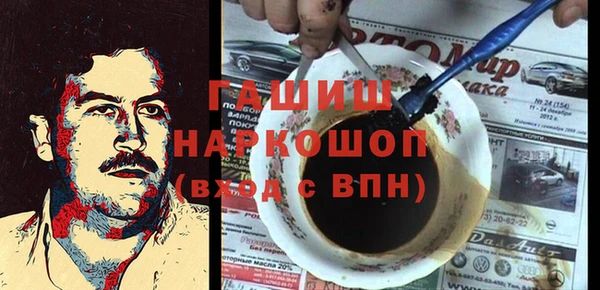 кокаин премиум Медногорск