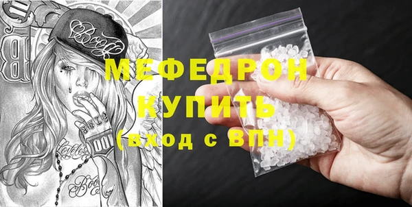 шишки Мегион
