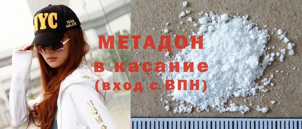 героин Магадан