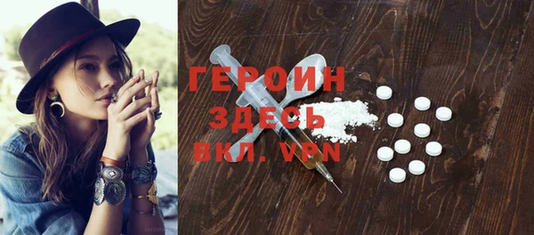 кокаин премиум Медногорск
