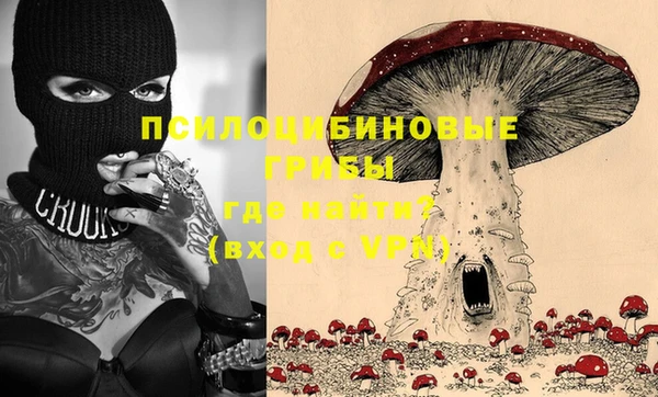 кокаин премиум Майский