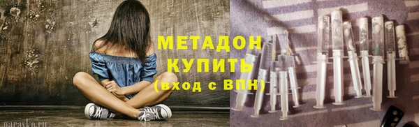 кокаин премиум Медногорск