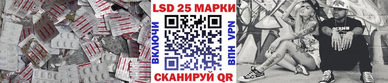 ЛСД экстази ecstasy  купить наркоту  Никольское 