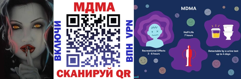 дарнет шоп  Никольское  MDMA crystal 