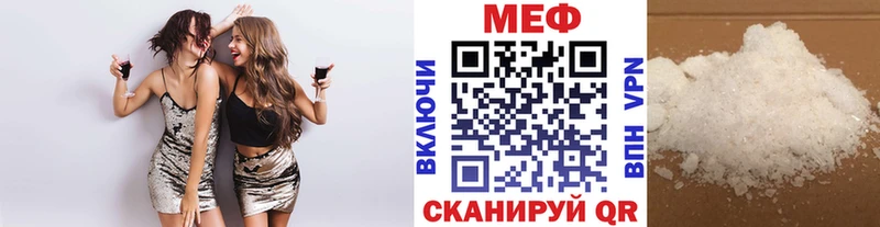 KRAKEN ссылка  хочу   Никольское  МЕФ VHQ 