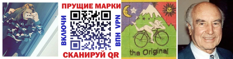 Наркотические марки 1,8мг блэк спрут вход Никольское наркошоп