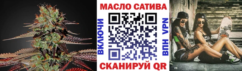 ТГК жижа наркошоп Никольское
